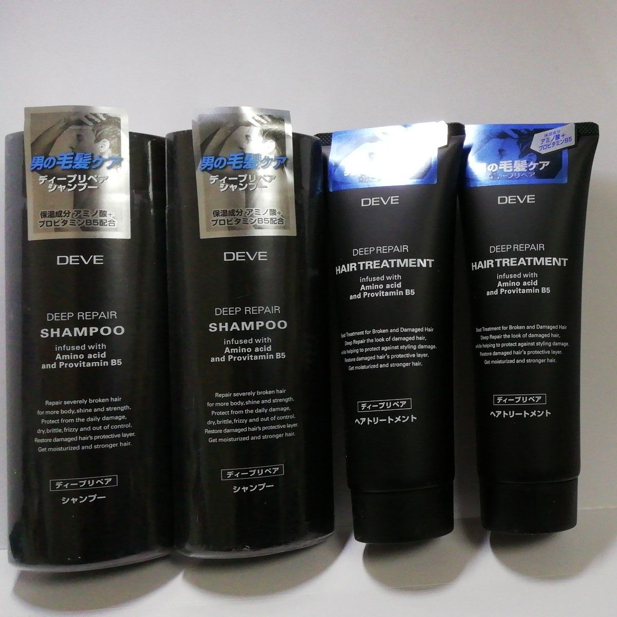 バイカルテ シャンプートリートメントエッセンス3点セット｜Yahoo