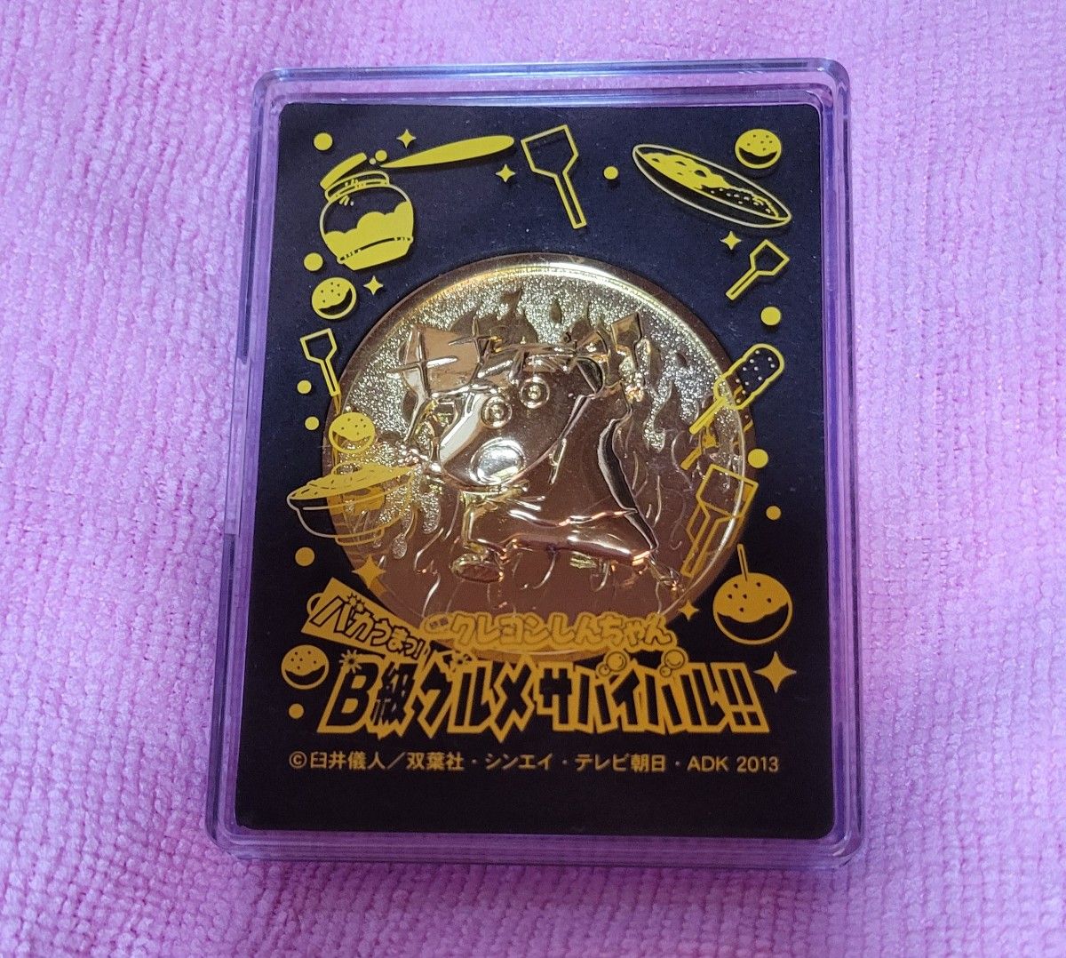 映画クレヨンしんちゃん 伝説を呼ぶ踊れ アミーゴ メダル｜Yahoo