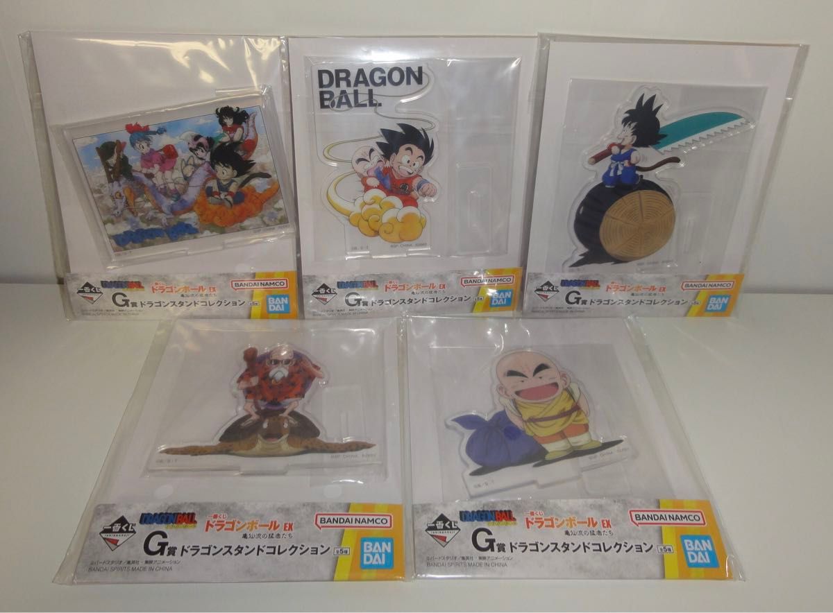 ドラゴンボール一番くじ F賞 ACLLECT 全20種コンプリート｜Yahoo