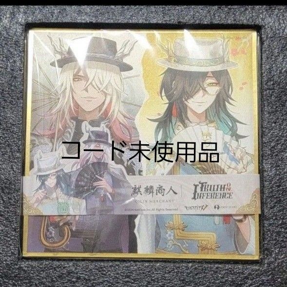 第五人格 4周年記念 オフラインパック 色紙 占い師 ホワイト｜Yahoo