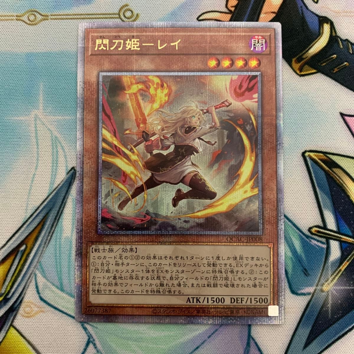 遊戯王 閃刀姫 レイ クオシク 25thシークレットレア｜Yahoo!フリマ（旧