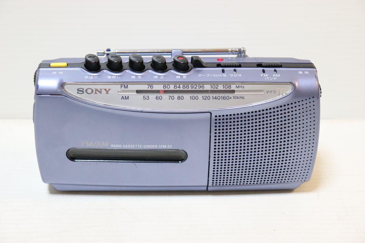 SONY CFM-E5 (P) [ピンク] オークション比較 - 価格.com