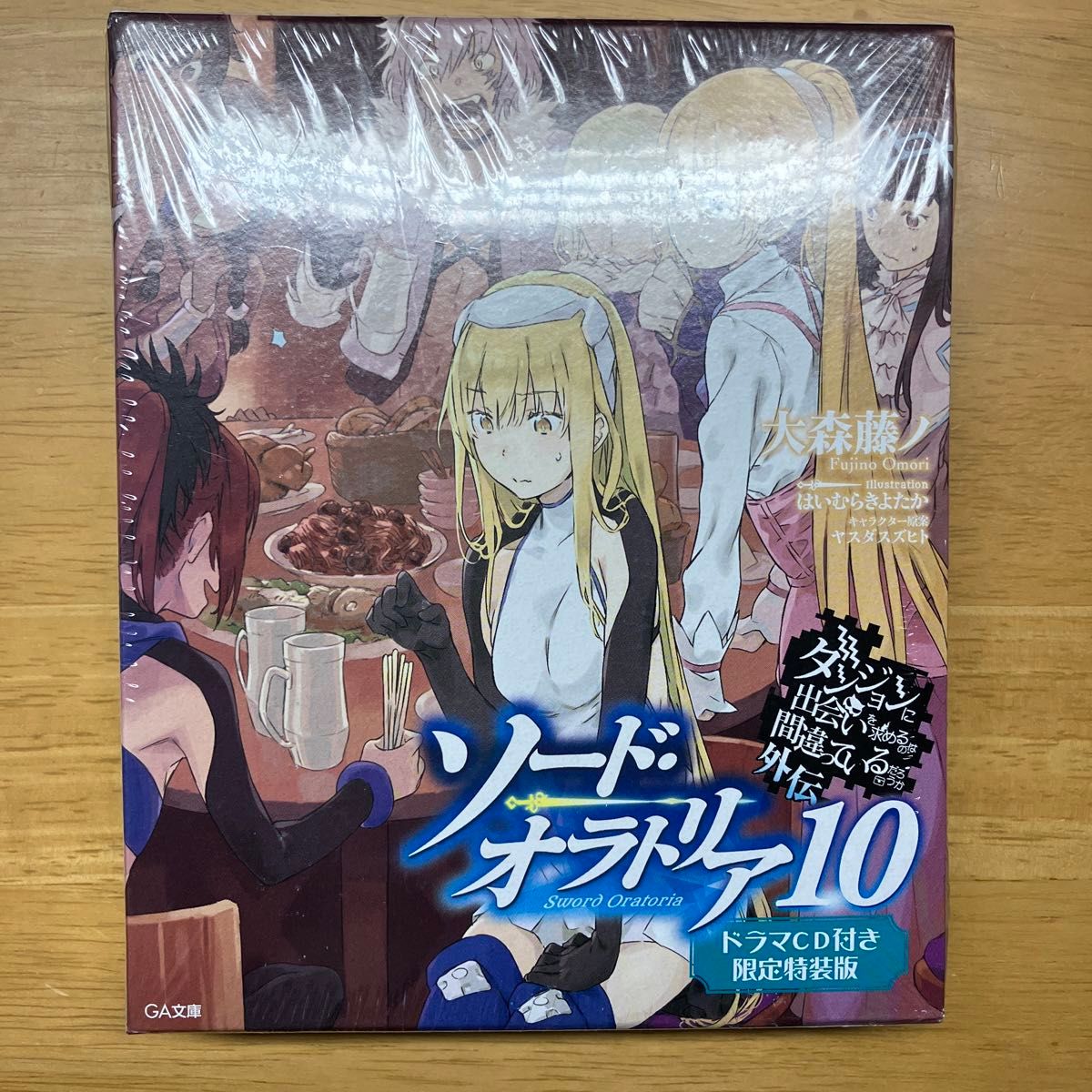 ダンまち1-19巻 外伝 ソードオラトリア1-14巻 他 全巻34冊セット