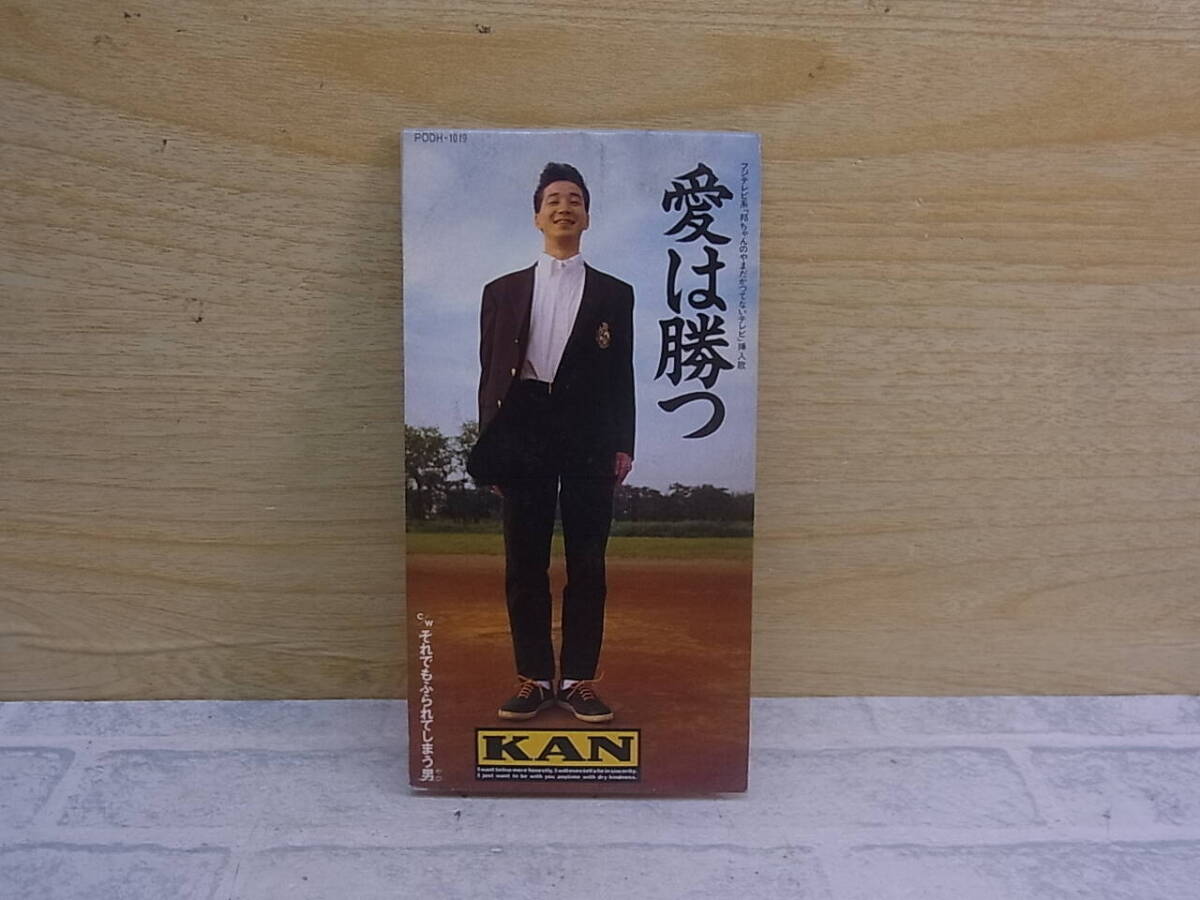 2026年最新】Yahoo!オークション -kan 愛は勝つの中古品・新品・未使用