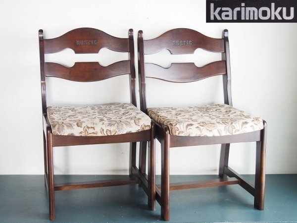 希少 オールド カリモク RUSTIC アンティーク チェア .. 2026年最新