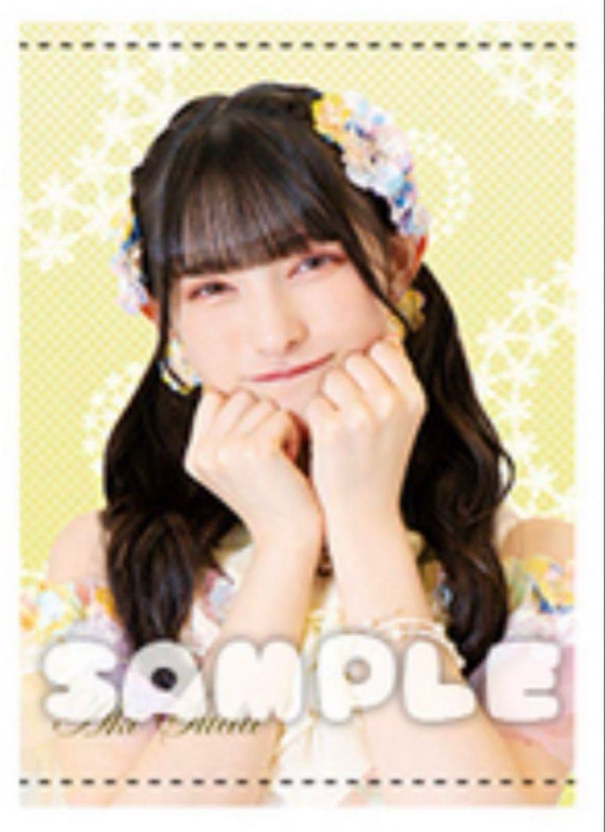 とき宣 菅田愛貴 あきちゃん 組長くじ まとめ売り 超ときめき宣伝部