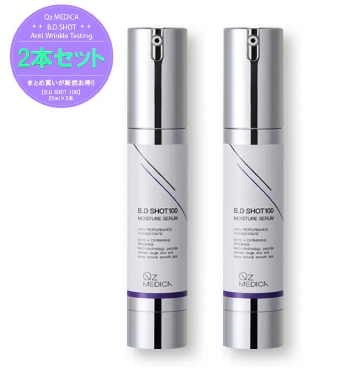 マジョール ナノソリューションD+ 100ml 業務用｜Yahoo!フリマ（旧