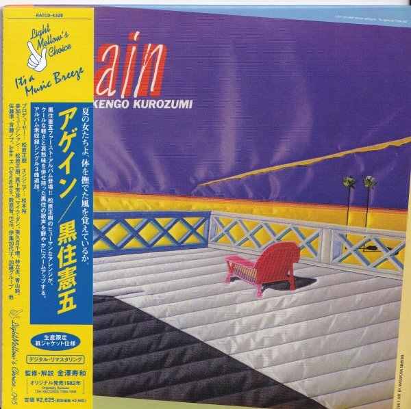 2026年最新】Yahoo!オークション -黒住憲五の中古品・新品・未使用品一覧