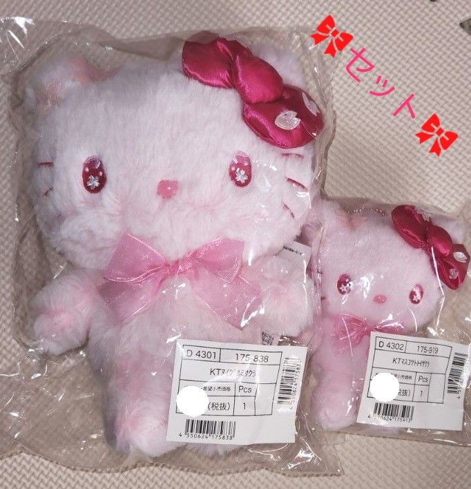 サンリオ フォレストレース ハローキティ ぬいぐるみ マスコット