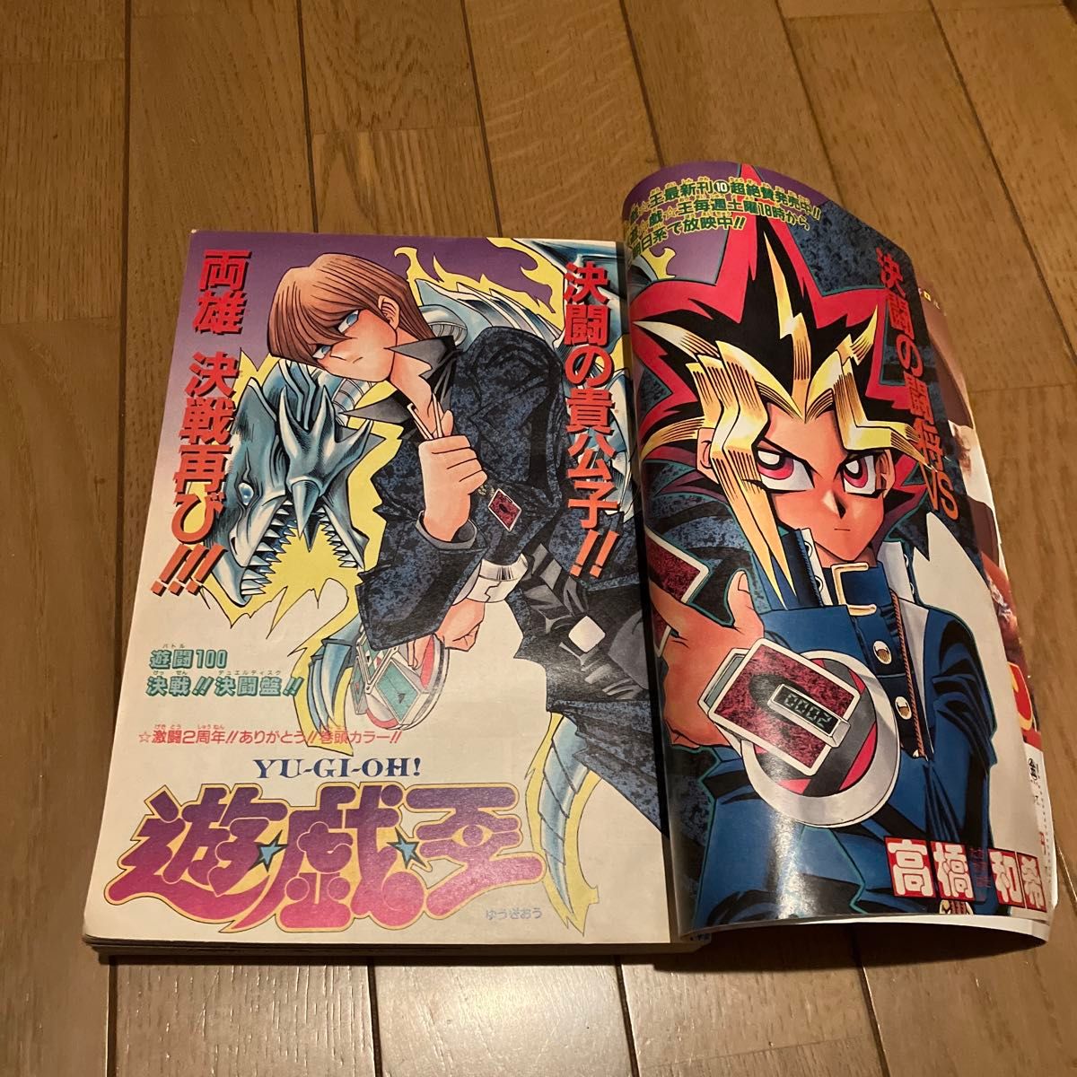 ジャンプ 1998年 29号 ワンピース｜Yahoo!フリマ（旧PayPayフリマ）