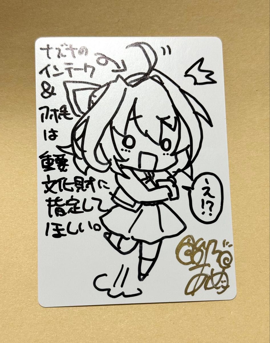 明るく前向きなギャル 柳木 叶夢 Lycee/リセ/Ver ネクストン 4 0/SSP