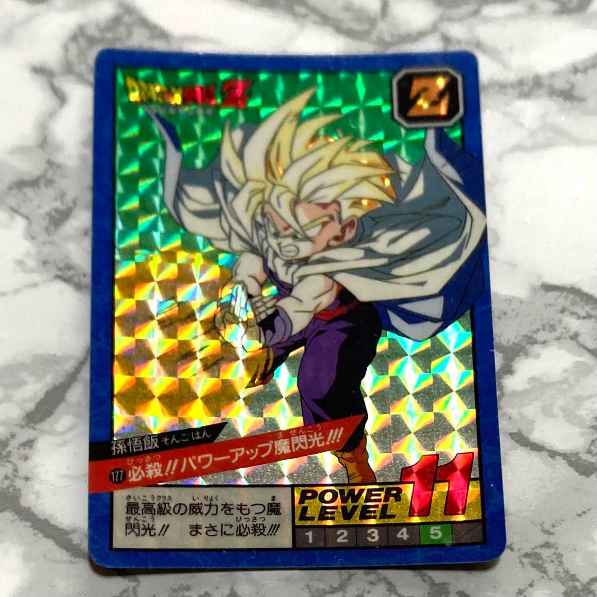 ドラゴンボール カードダス スーパーバトル 7弾 No 275 出陣 孫悟飯