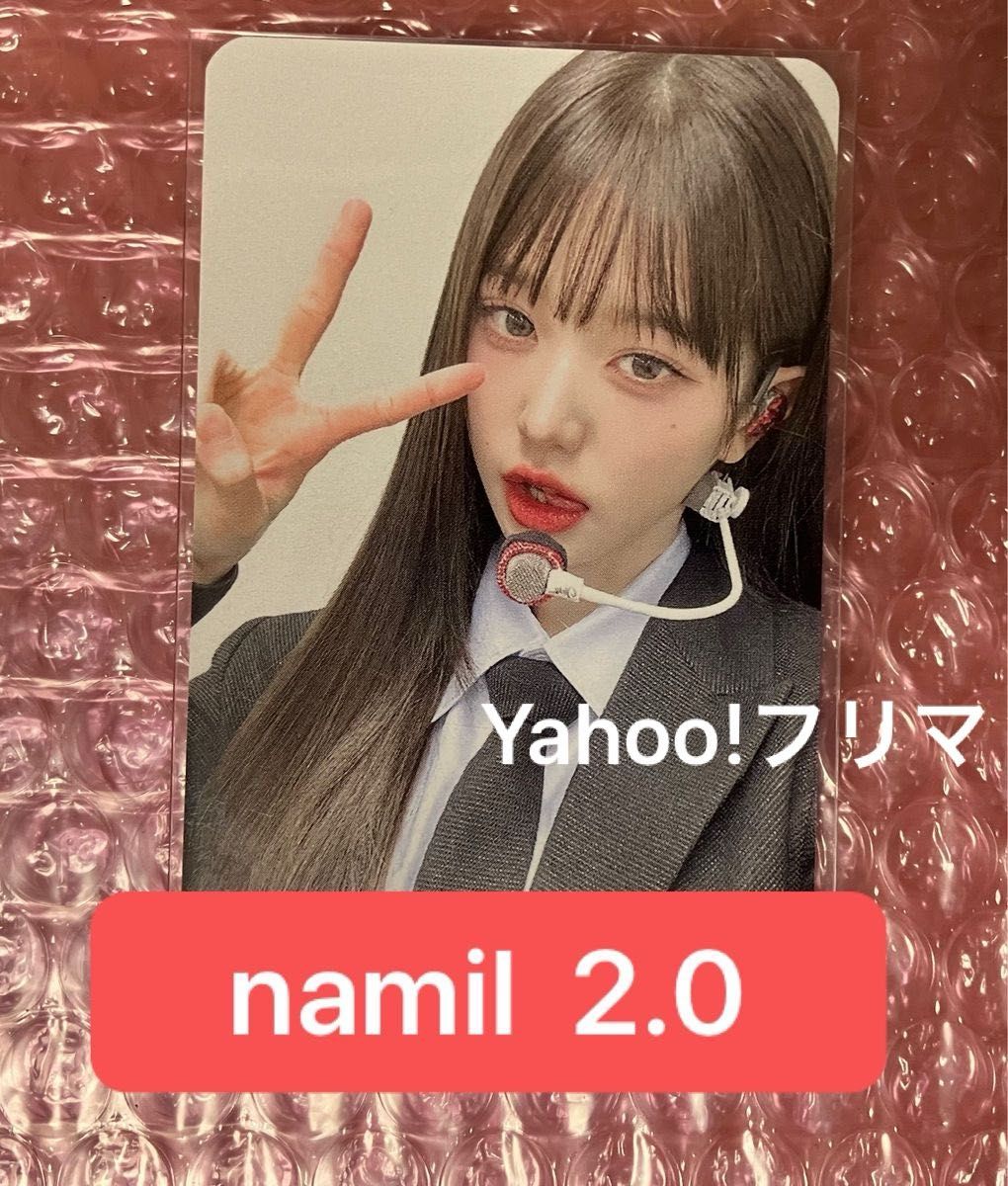 IVE ウォニョン I'VE MINE EITHER WAY OFF THE RECORD BADDIE LOVED