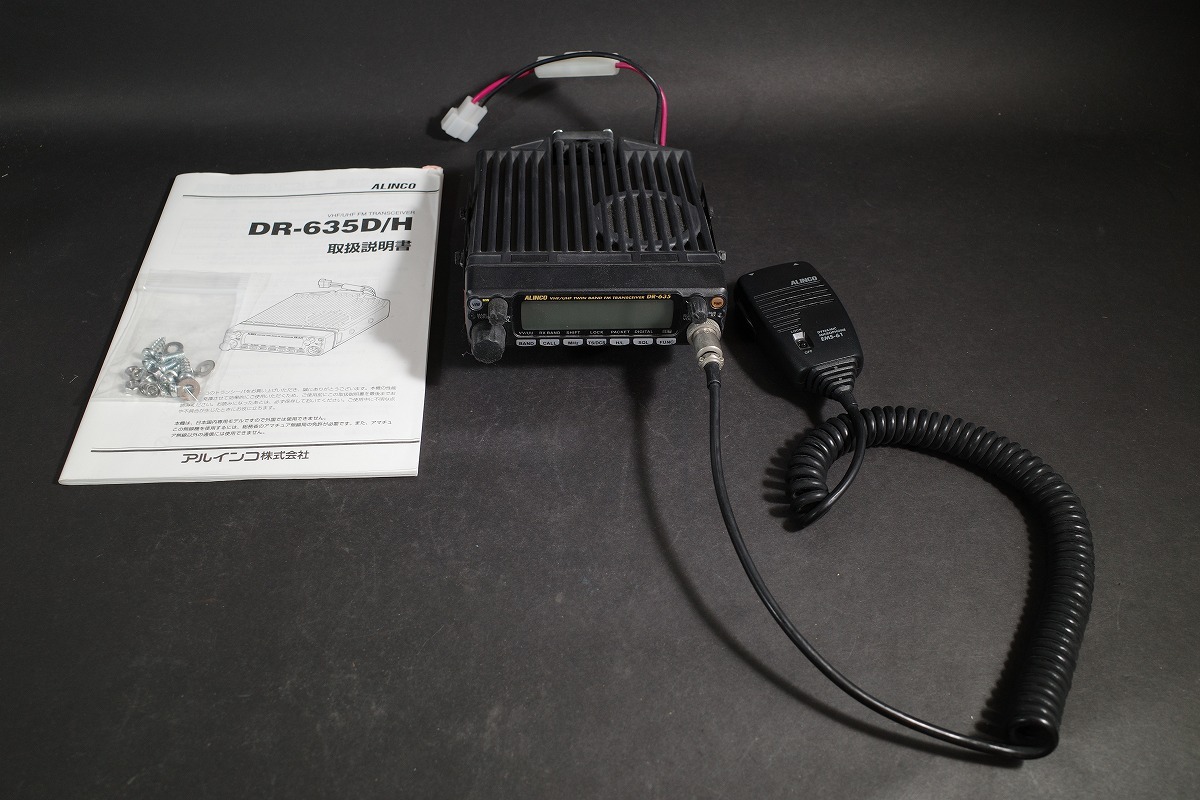 Yahoo!オークション -「アルインコ dr-635」(アマチュア無線) の落札