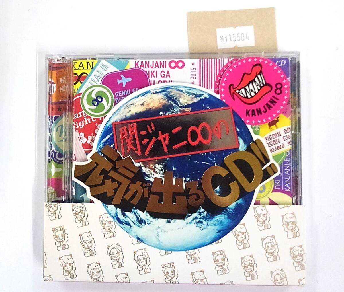 Yahoo!オークション -「関ジャニ」(関ジャニ∞) (か)の落札相場・落札価格