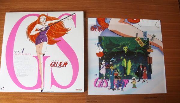 Yahoo!オークション -「gs 美神」(レーザーディスク) の落札相場・落札価格