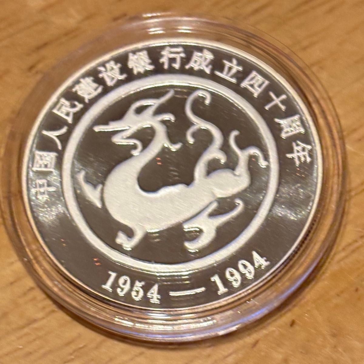 北京オリンピック（2008年） 記念シルバーバー 50g 純銀 Ag999 CGCI