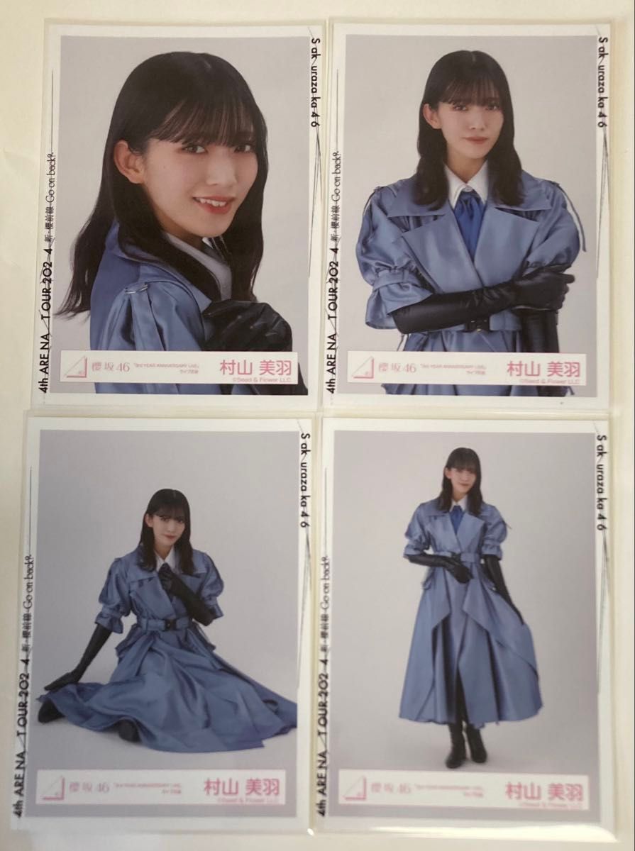 櫻坂46 村山美羽 生写真 3rd TOUR 2023 ピンク衣装 コンプ｜Yahoo