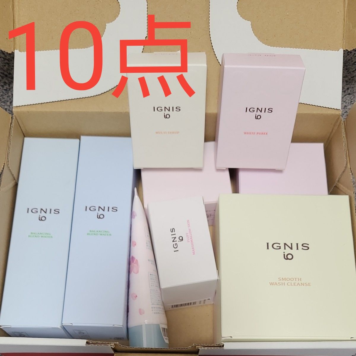 イグニスイオ 福袋8点詰め合わせ 美容液クリーム化粧水 化粧オイル