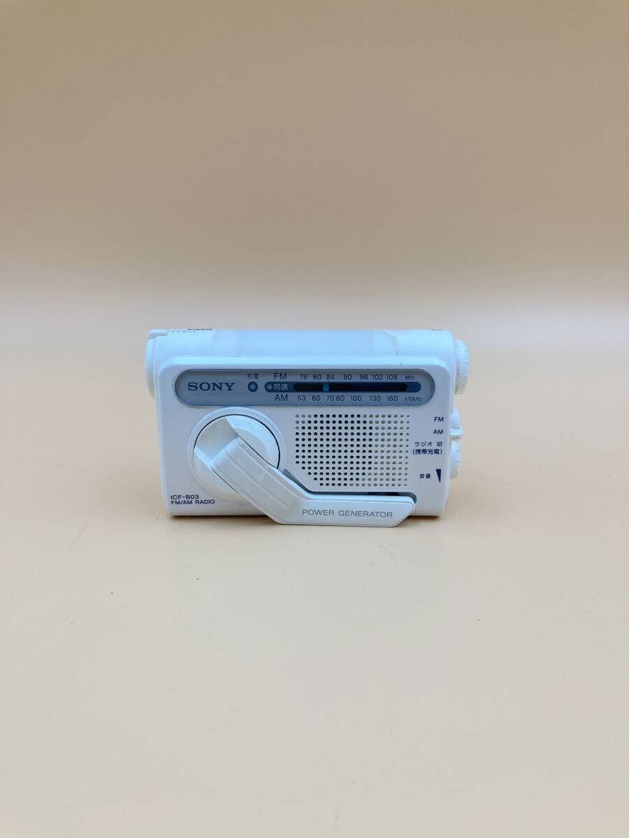 価格.com - SONY ICF-B03 (W) [ホワイト] 価格比較