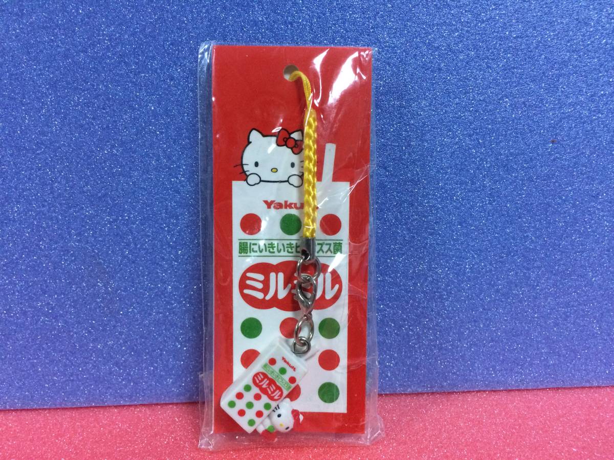 2026年最新】Yahoo!オークション -ミルミル ヤクルト キャラクターの
