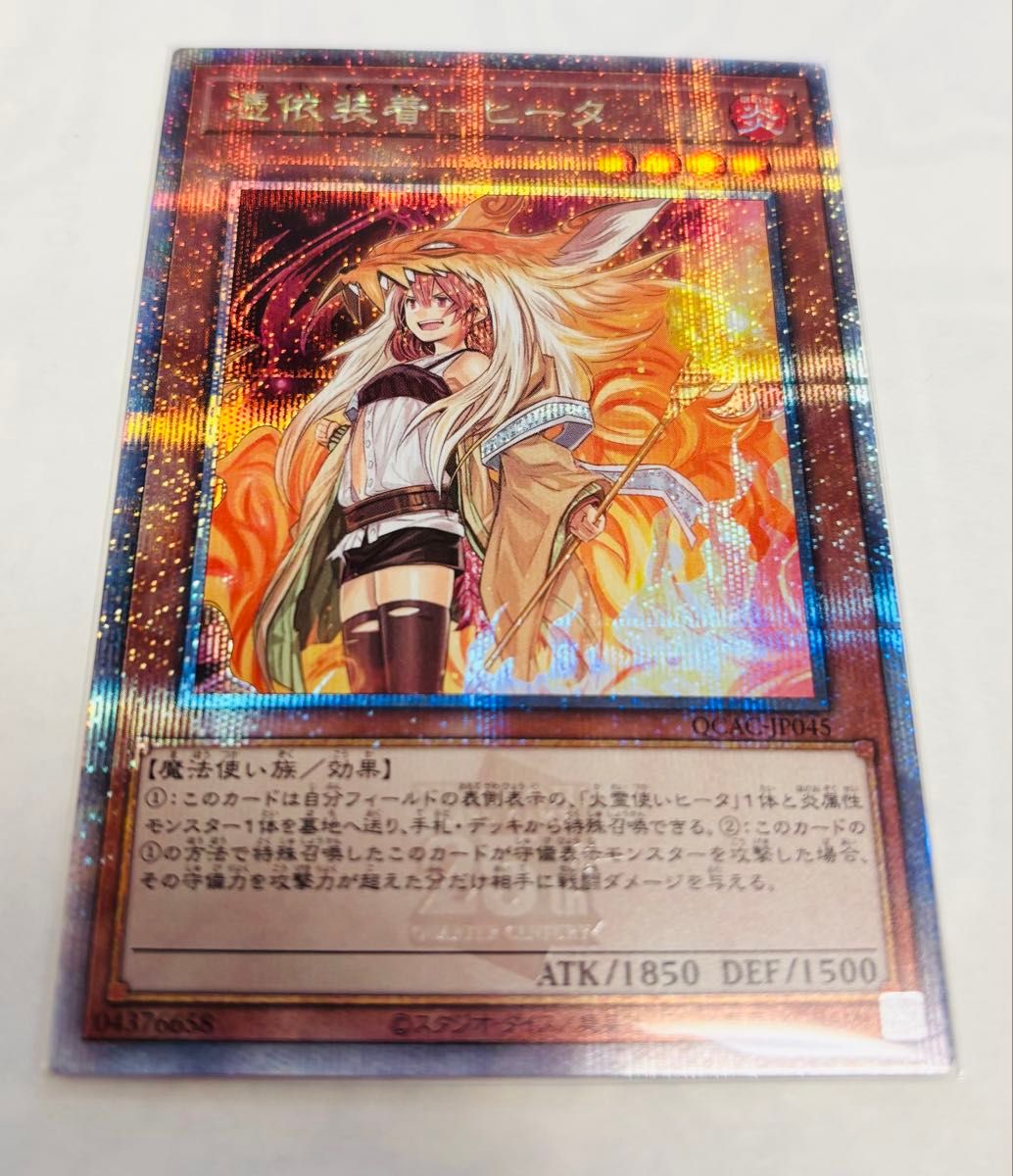 遊戯王 25th サンダー・ボルト イラストちがい｜Yahoo!フリマ（旧