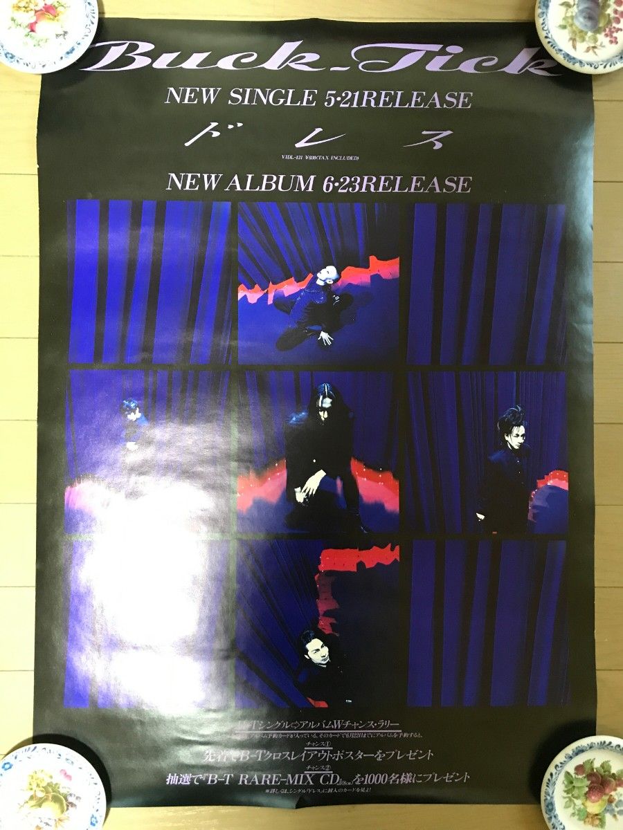 BUCK-TICK 図録 EXHIBITION 2025 カバーおまけ付き バクチク｜Yahoo