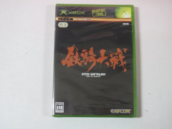 2026年最新】Yahoo!オークション -鉄騎大戦(おもちゃ、ゲーム)の中古品