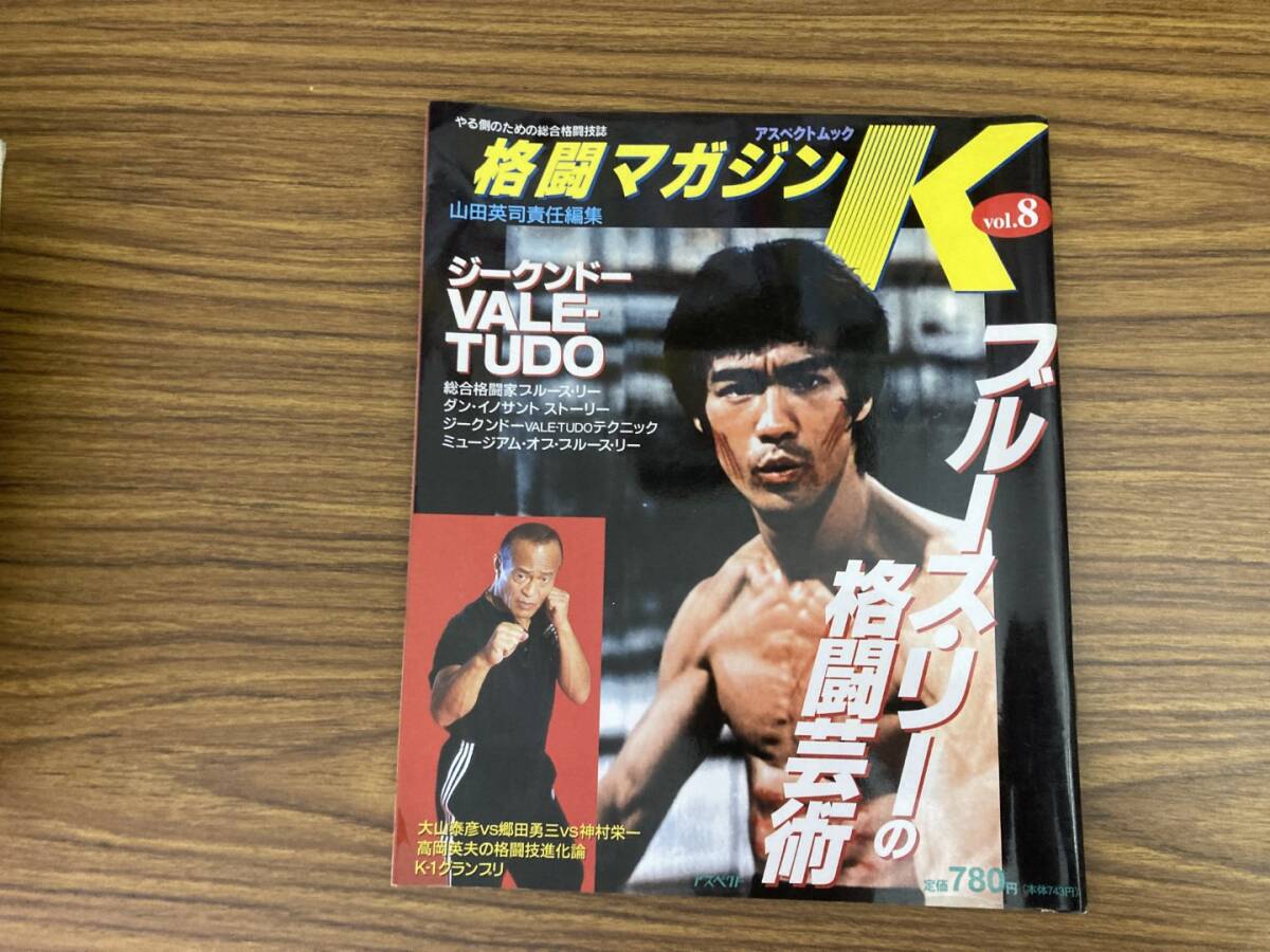 2026年最新】Yahoo!オークション -ブルースリー ジークンドー(格闘技