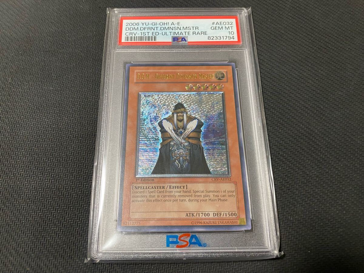 Yahoo!オークション -「遊戯王 アジア レリーフ」の落札相場・落札価格