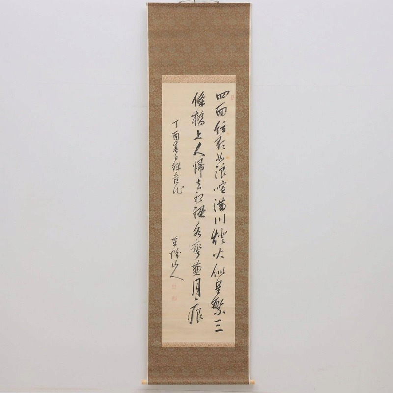 2026年最新】Yahoo!オークション -七言絶句(書)の中古品・新品・未使用