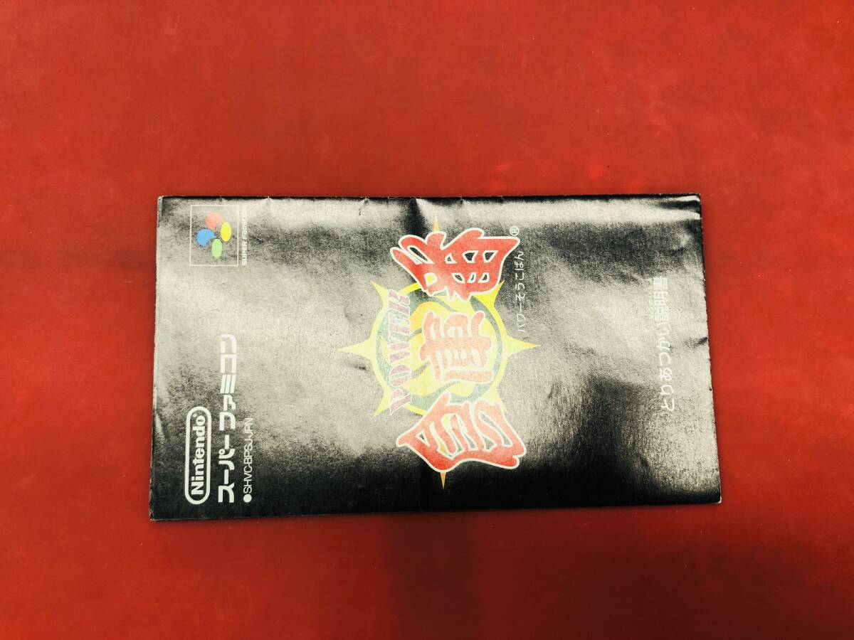 2026年最新】Yahoo!オークション -スーパー倉庫番の中古品・新品・未