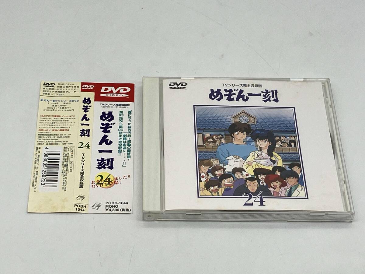 2026年最新】Yahoo!オークション -めぞん一刻dvdの中古品・新品・未