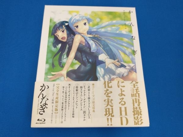 2026年最新】Yahoo!オークション -かんなぎ blu-ray box(ブルーレイ)の