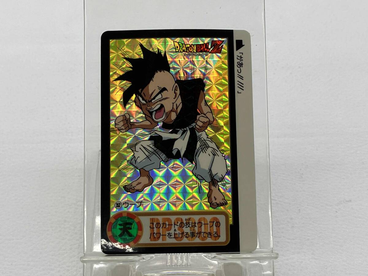 2026年最新】Yahoo!オークション -ドラゴンボール ウーブ