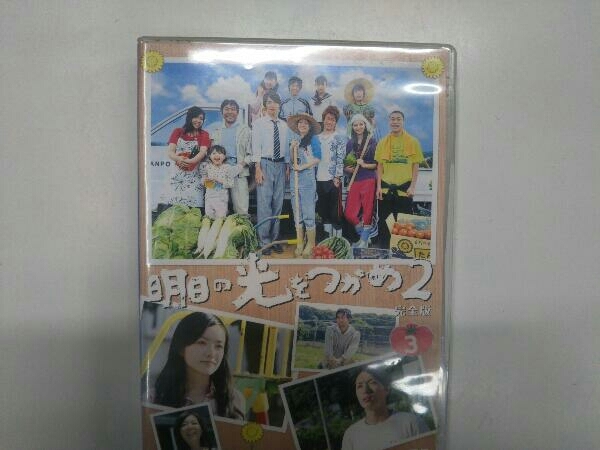 2026年最新】Yahoo!オークション -明日の光をつかめの中古品・新品・未