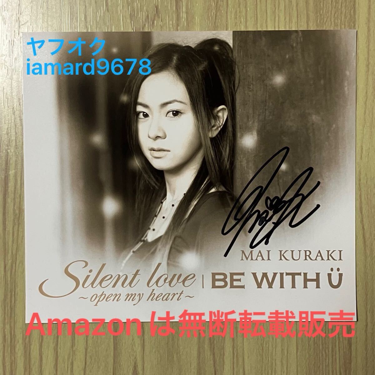 2026年最新】Yahoo!オークション -倉木麻衣 台湾の中古品・新品・未