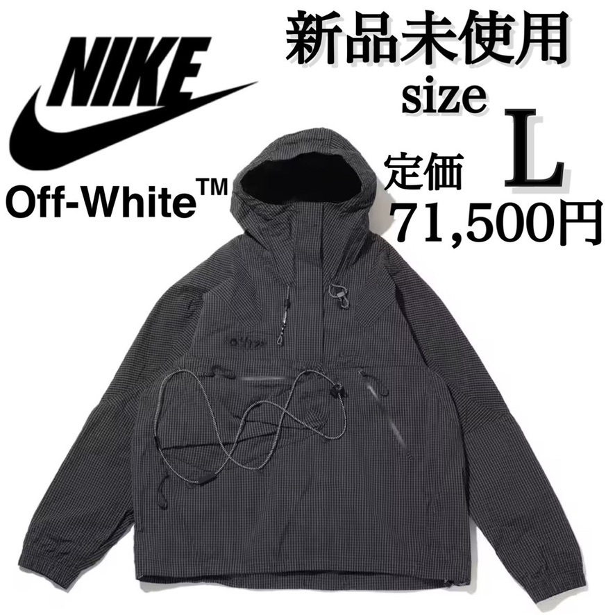 Yahoo!オークション -「オフホワイト off-white ナイキ」(な～の