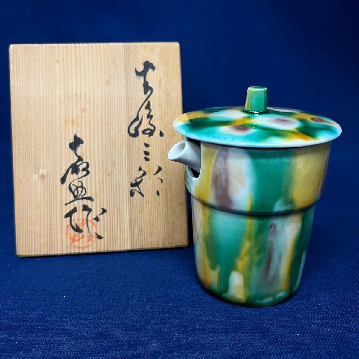 Yahoo!オークション -「長崎三彩」(陶芸) (工芸品)の落札相場・落札価格