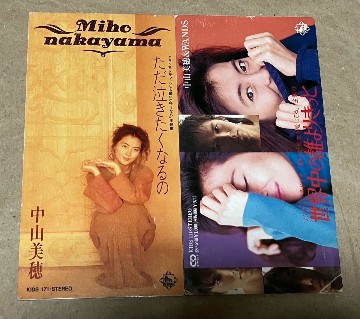 Yahoo!オークション -「8cmシングルcd」(中山美穂) (な)の落札相場