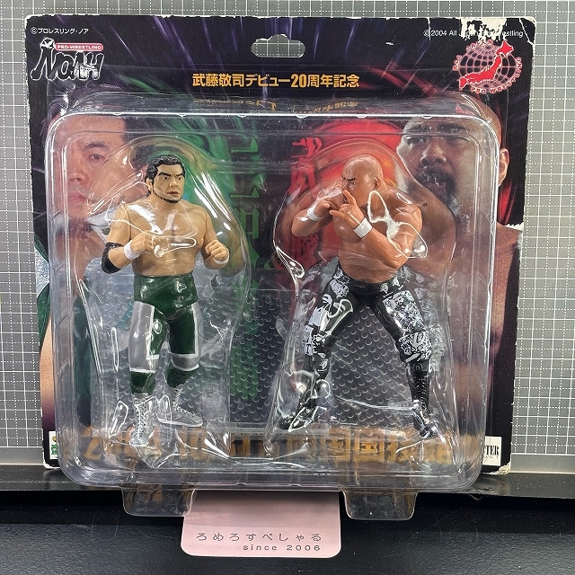 Yahoo!オークション - P209 至宝館 プロレスフィギュア 三沢光晴ガウン