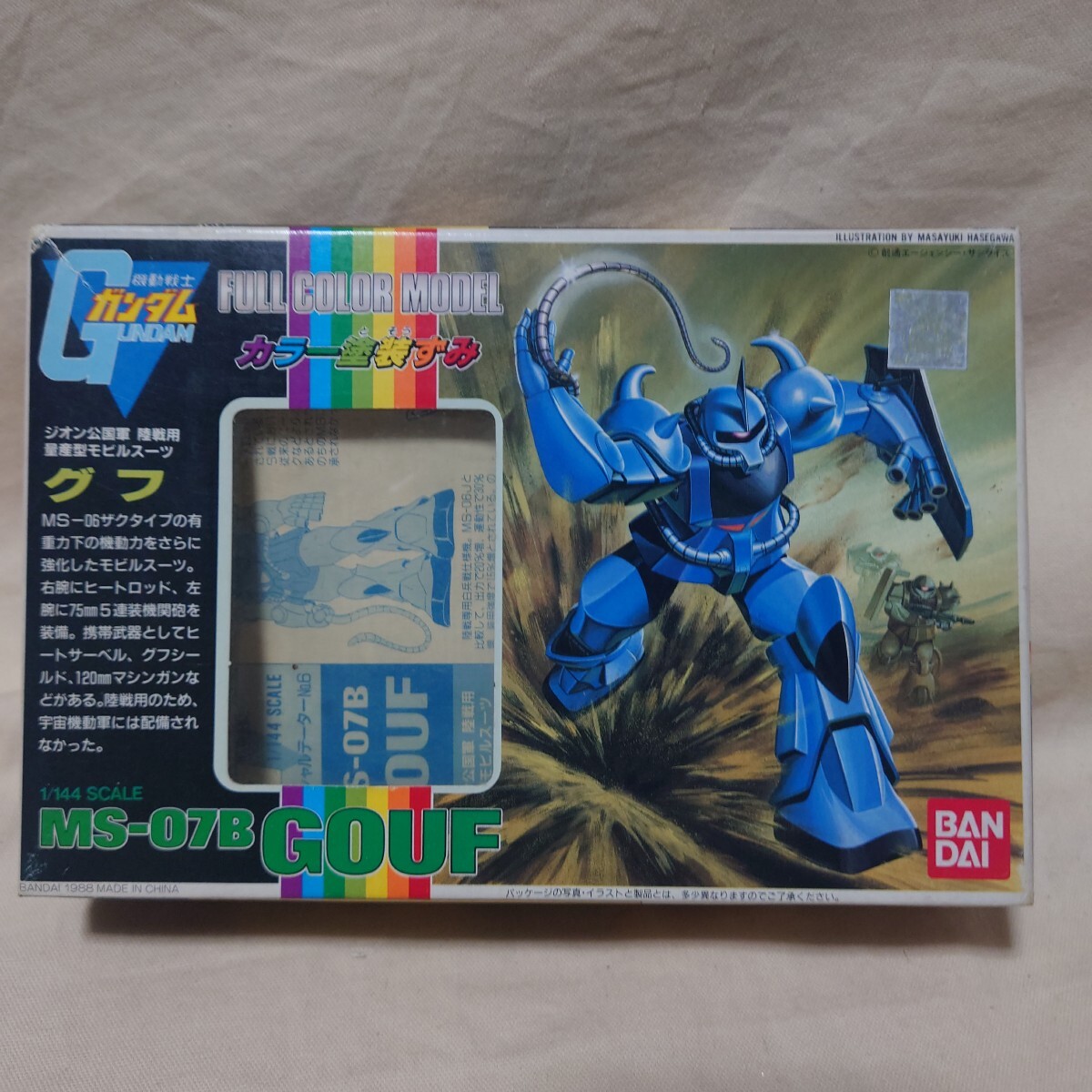 2026年最新】Yahoo!オークション -ガンダム フルカラーモデルの中古品