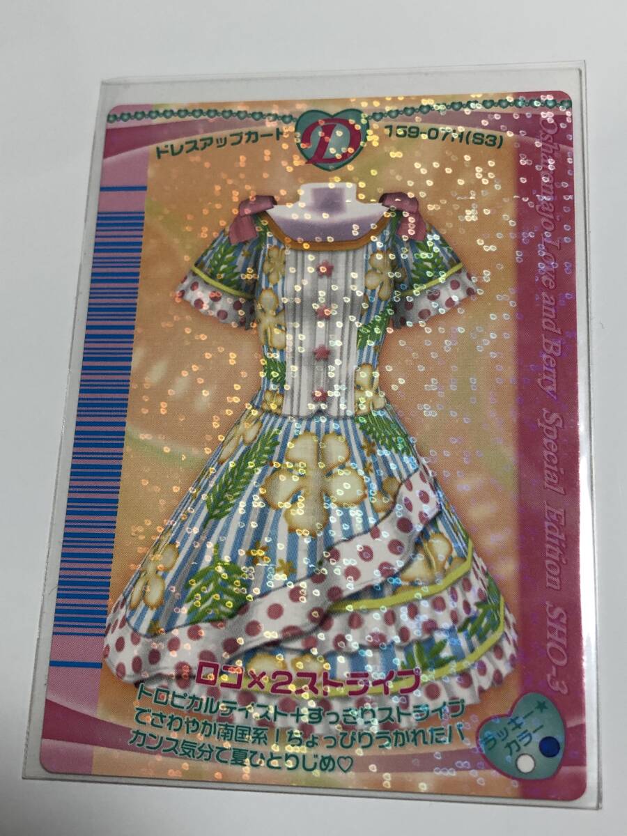 2026年最新】Yahoo!オークション -ラブandベリー ドレス