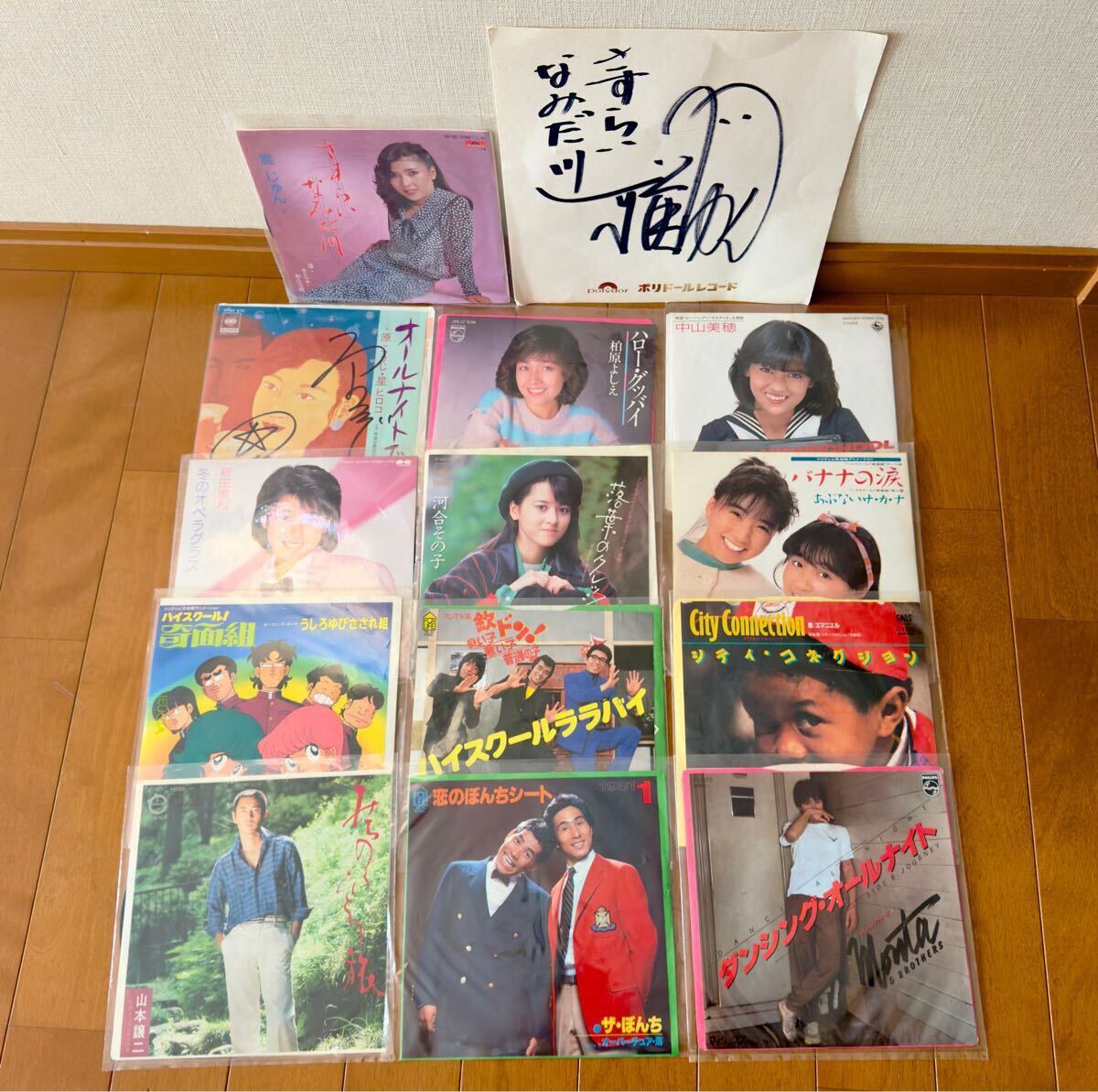 2026年最新】Yahoo!オークション -柏原芳恵 サインの中古品・新品・未