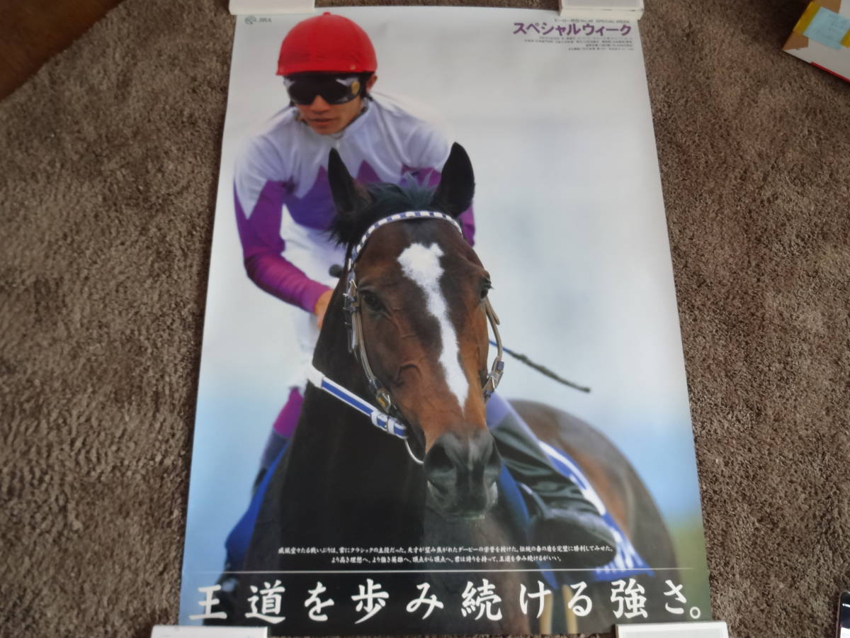 Yahoo!オークション - JRA ヒーロー列伝/ドウデュース/Do Deuce B1告知