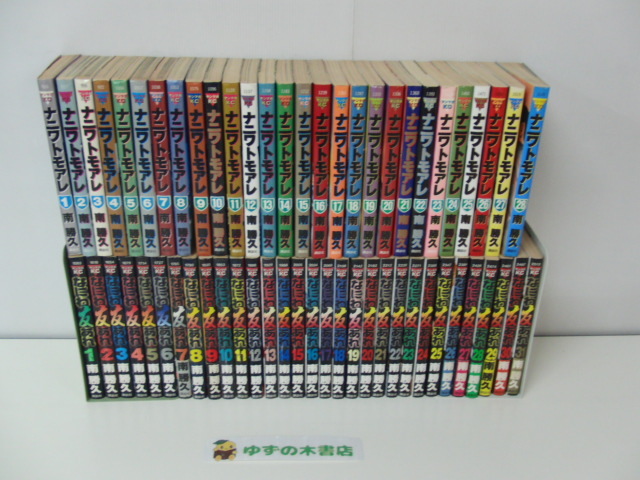 Yahoo!オークション -「ナニワトモアレ 28」の落札相場・落札価格