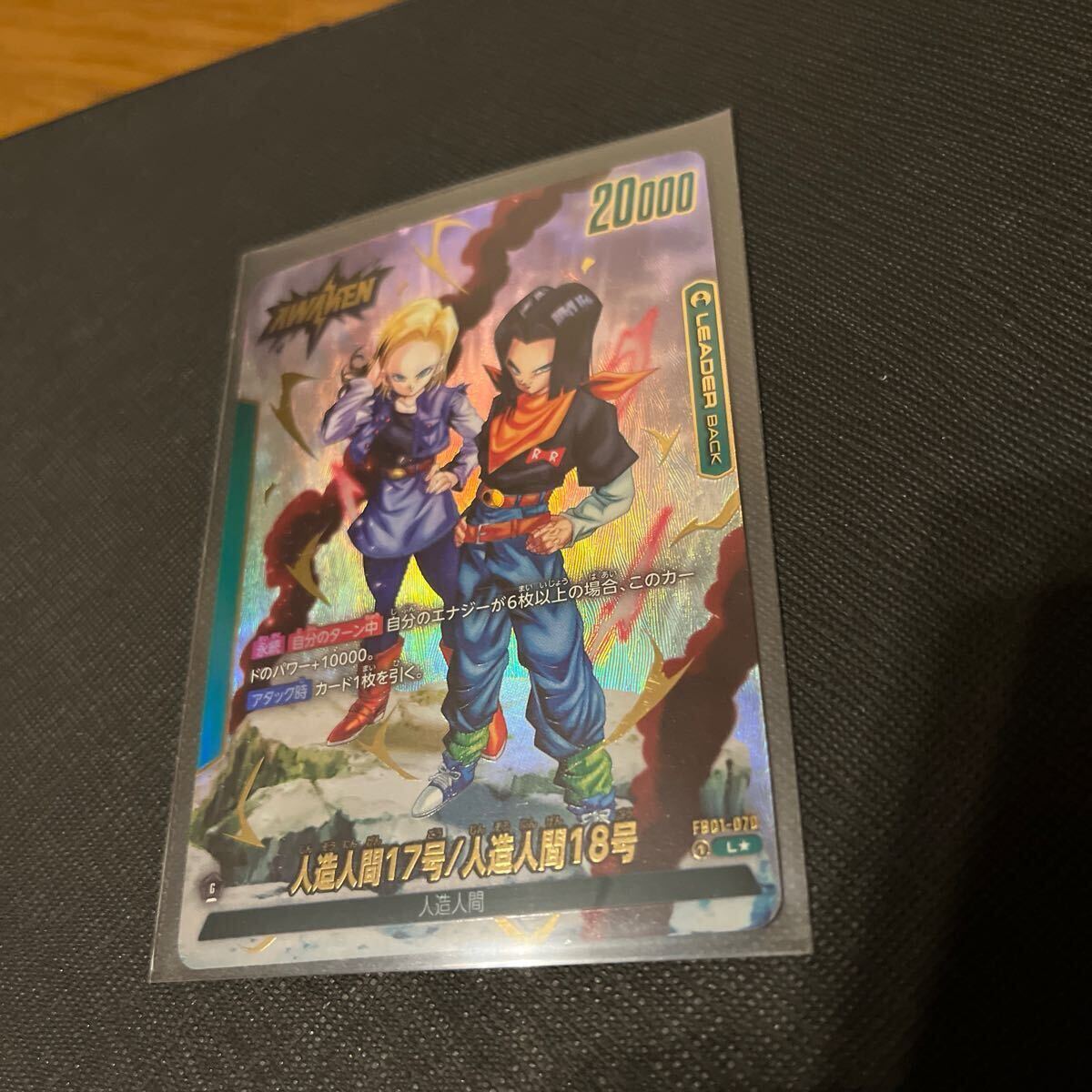 2026年最新】Yahoo!オークション -ドラゴンボール 18号 カードの中古品