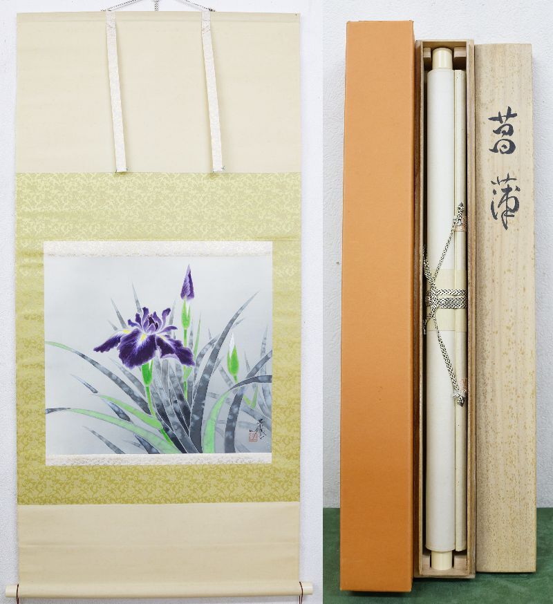 奥田元宋 掛け軸 奥田元宋 掛け軸 Yahoo!オークション -「奥田元宋」の