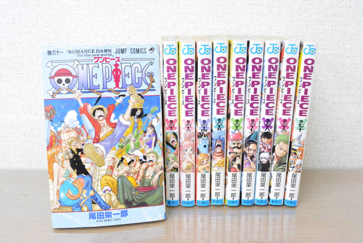 Yahoo!オークション -「one piece 70巻」の落札相場・落札価格