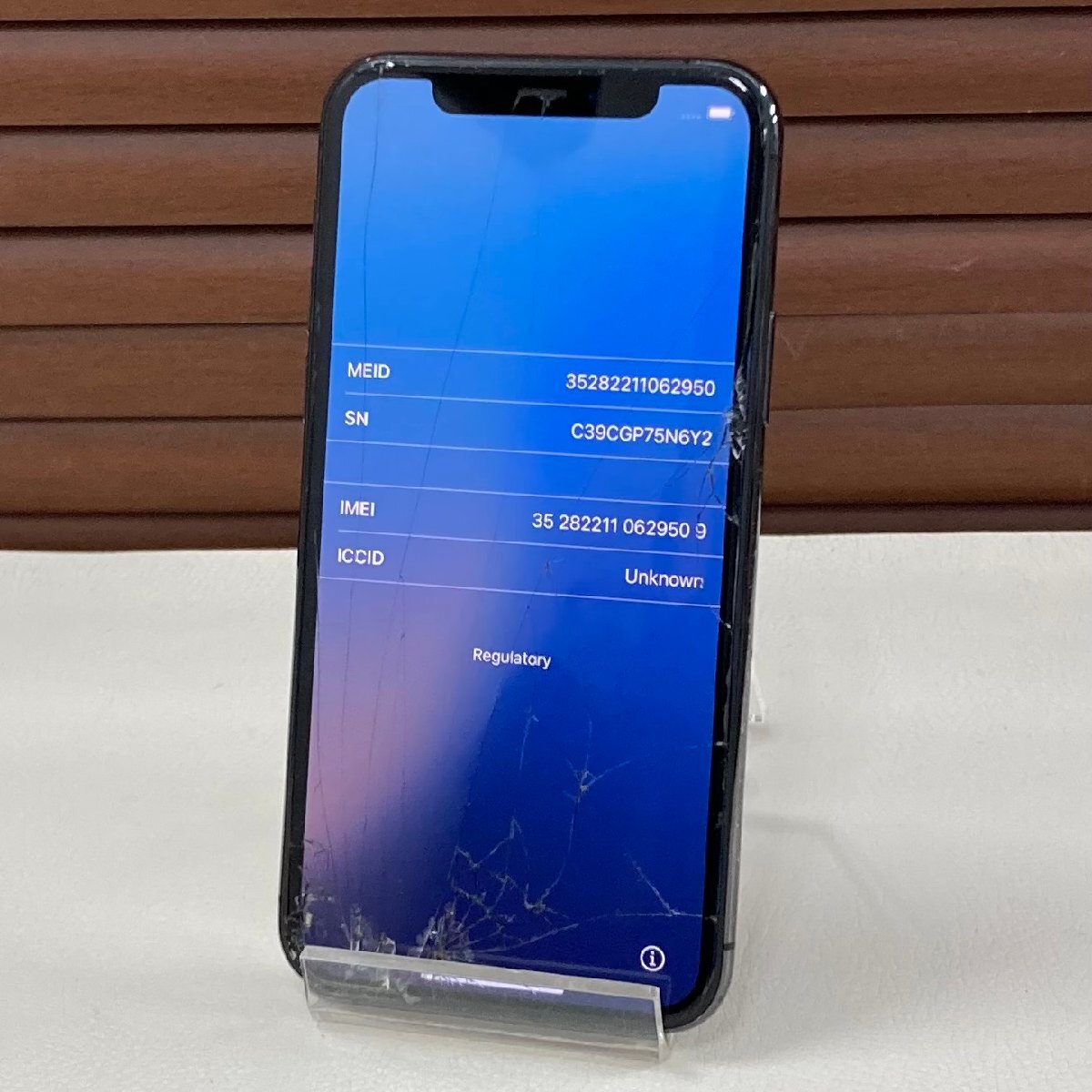 Yahoo!オークション -「iphone11pro ジャンク 割れ」の落札相場・落札価格